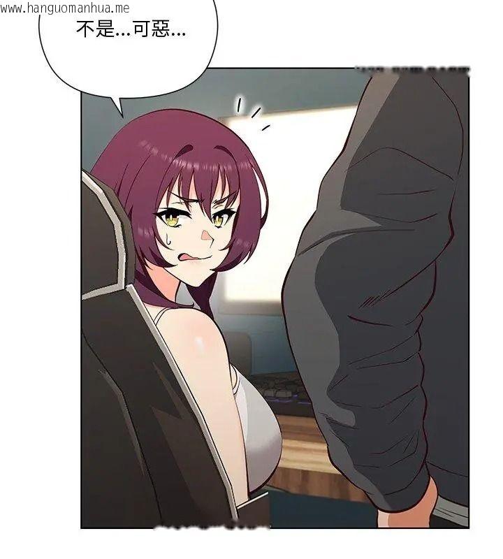 韩国漫画最棒的她韩漫_最棒的她-第1话在线免费阅读-韩国漫画-第78张图片