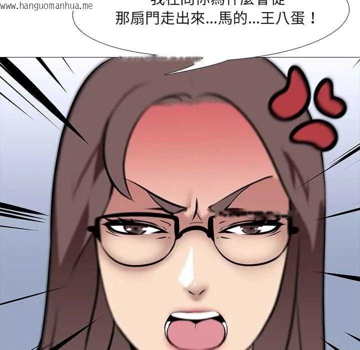 韩国漫画公寓生存游戏韩漫_公寓生存游戏-第13话在线免费阅读-韩国漫画-第114张图片