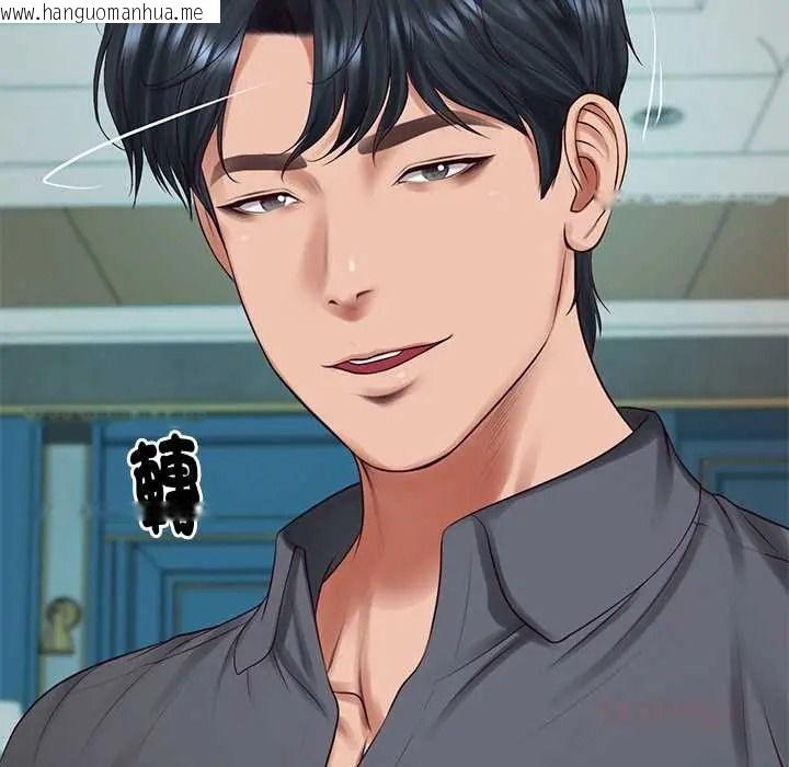韩国漫画财阀家的女婿韩漫_财阀家的女婿-第97话在线免费阅读-韩国漫画-第21张图片