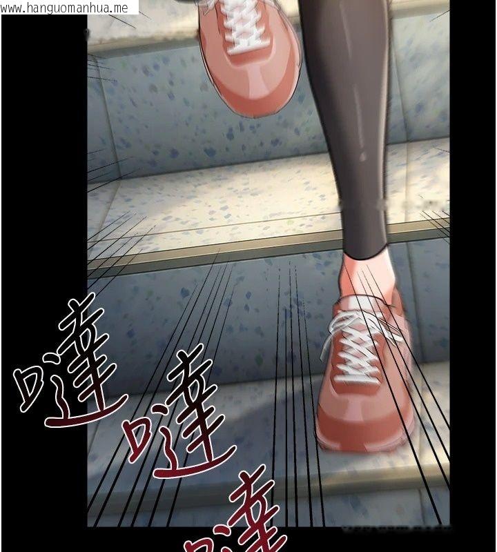 韩国漫画借妻条约韩漫_借妻条约-第63话-要让你干我老婆吗?在线免费阅读-韩国漫画-第132张图片