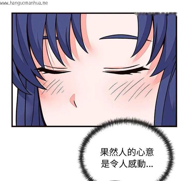 韩国漫画少爷的替身韩漫_少爷的替身-第69话在线免费阅读-韩国漫画-第167张图片