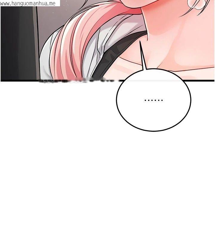 韩国漫画恋爱作弊百科韩漫_恋爱作弊百科-第13话-享受女大生的乳交服务在线免费阅读-韩国漫画-第31张图片
