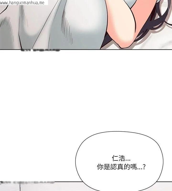 韩国漫画最棒的她韩漫_最棒的她-第5话在线免费阅读-韩国漫画-第19张图片