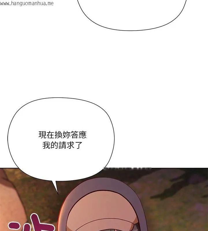 韩国漫画最棒的她韩漫_最棒的她-第3话在线免费阅读-韩国漫画-第106张图片
