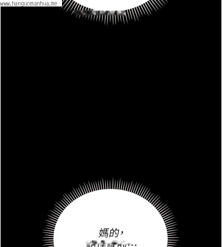 韩国漫画借妻条约韩漫_借妻条约-第63话-要让你干我老婆吗?在线免费阅读-韩国漫画-第37张图片
