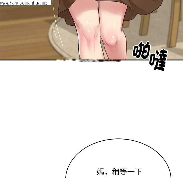 韩国漫画财阀家的女婿韩漫_财阀家的女婿-第97话在线免费阅读-韩国漫画-第107张图片
