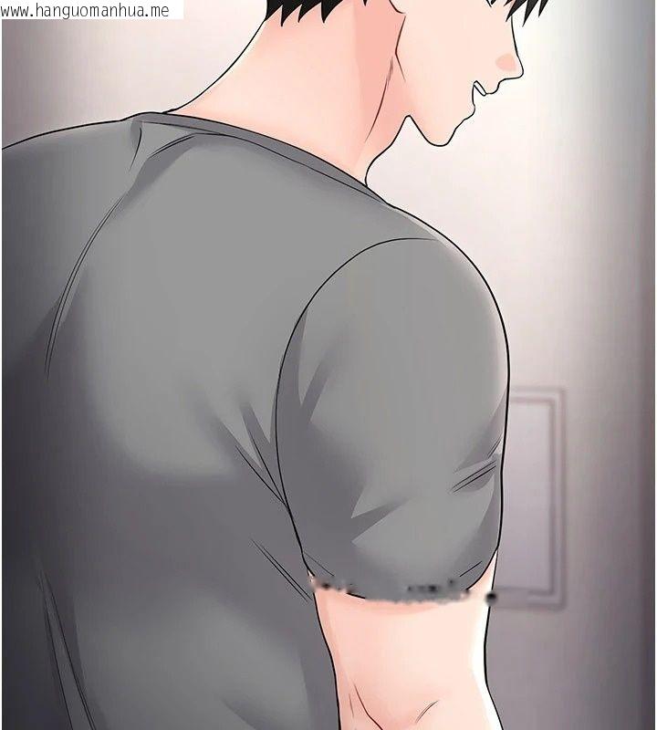 韩国漫画恋爱作弊百科韩漫_恋爱作弊百科-第13话-享受女大生的乳交服务在线免费阅读-韩国漫画-第19张图片