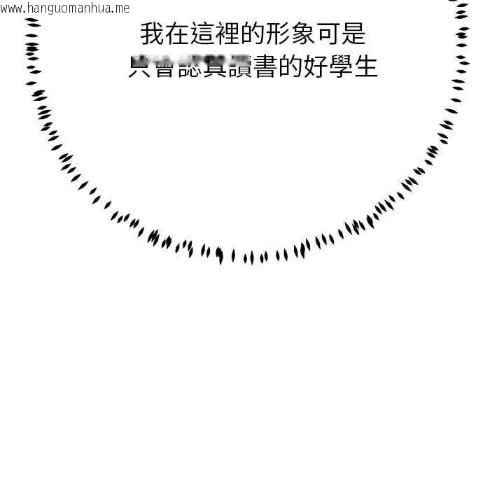 韩国漫画黑帮千金养成记/刺龙刺凤的女友韩漫_黑帮千金养成记/刺龙刺凤的女友-第43话在线免费阅读-韩国漫画-第53张图片