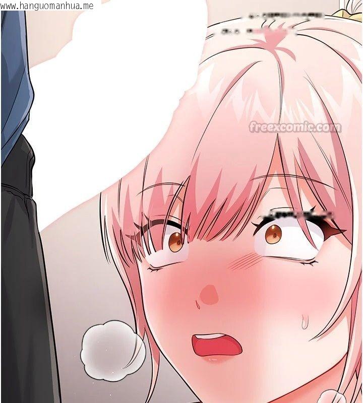 韩国漫画恋爱作弊百科韩漫_恋爱作弊百科-第13话-享受女大生的乳交服务在线免费阅读-韩国漫画-第30张图片