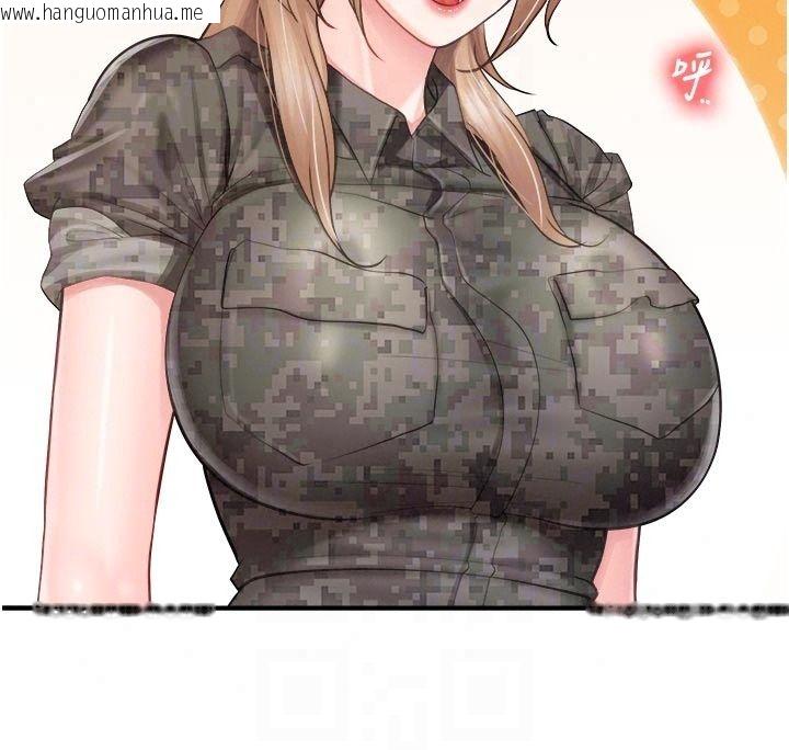 韩国漫画报告女班长:一根突起韩漫_报告女班长:一根突起-第70话-偷看干部打砲在线免费阅读-韩国漫画-第97张图片
