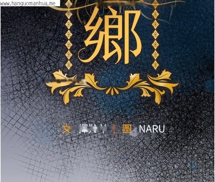 韩国漫画衣锦还乡韩漫_衣锦还乡-第63话-在老公旁边和别人上床在线免费阅读-韩国漫画-第46张图片