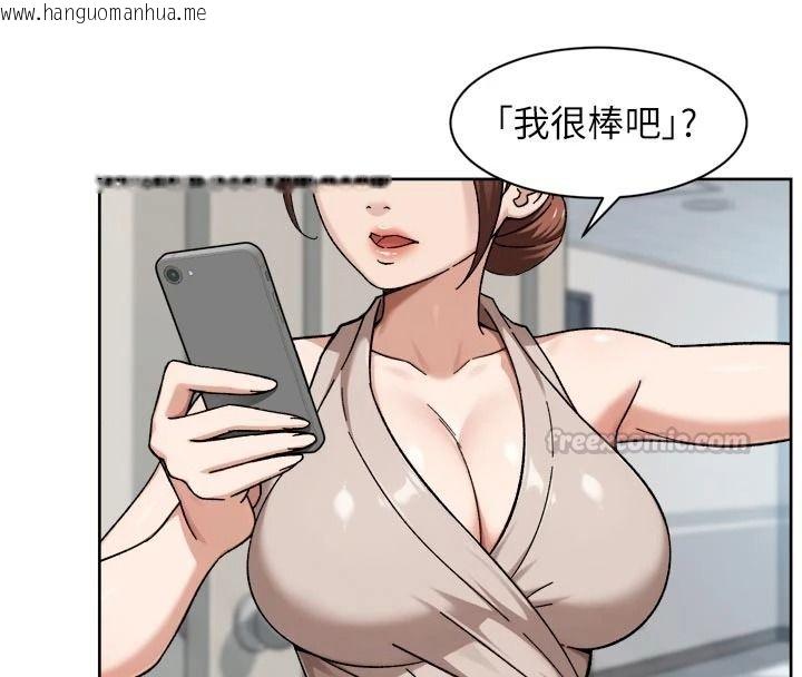韩国漫画深层洁净达人韩漫_深层洁净达人-第80话-先清一发冷静一下在线免费阅读-韩国漫画-第45张图片