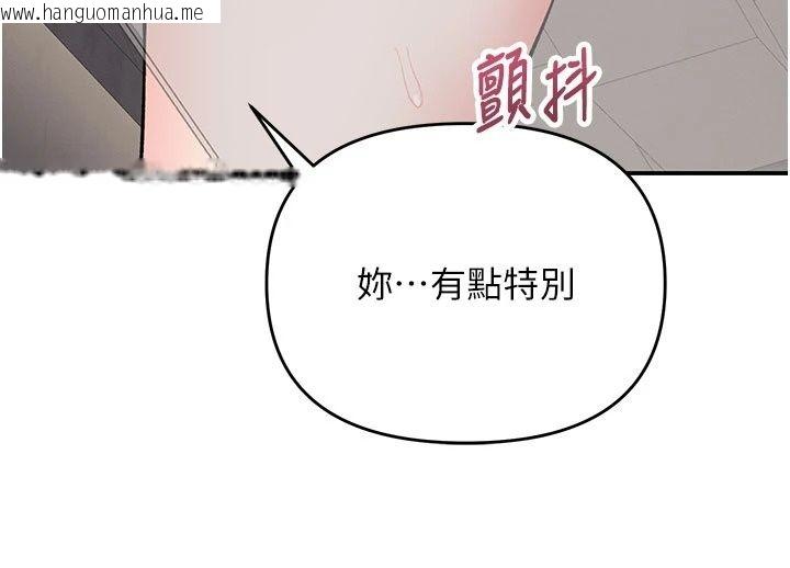 韩国漫画撩欲按摩师韩漫_撩欲按摩师-第24话-妳需要「特别服务」吗?在线免费阅读-韩国漫画-第133张图片