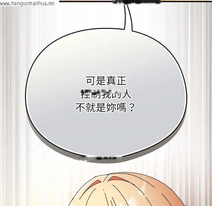 韩国漫画硬也要拍完韩漫_硬也要拍完-第57话在线免费阅读-韩国漫画-第29张图片