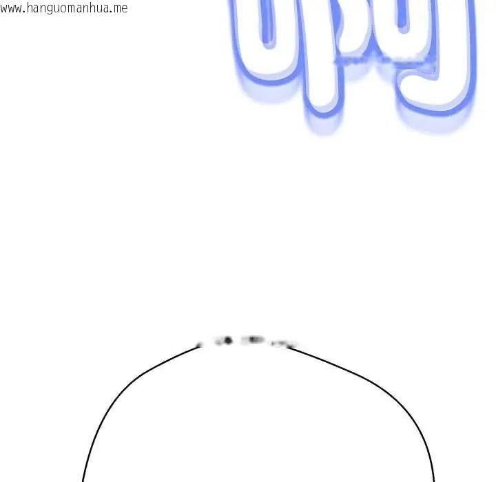 韩国漫画黑帮千金养成记/刺龙刺凤的女友韩漫_黑帮千金养成记/刺龙刺凤的女友-第43话在线免费阅读-韩国漫画-第193张图片