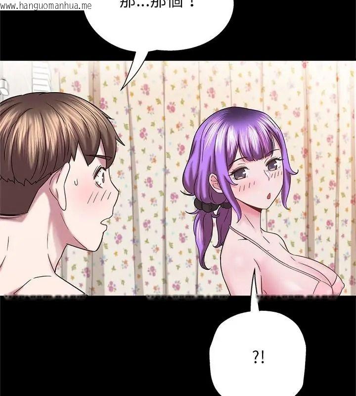 韩国漫画窥探未来的代价韩漫_窥探未来的代价-第9话在线免费阅读-韩国漫画-第151张图片