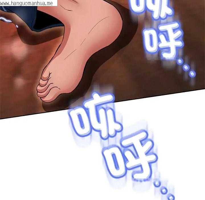 韩国漫画黑帮千金养成记/刺龙刺凤的女友韩漫_黑帮千金养成记/刺龙刺凤的女友-第43话在线免费阅读-韩国漫画-第232张图片