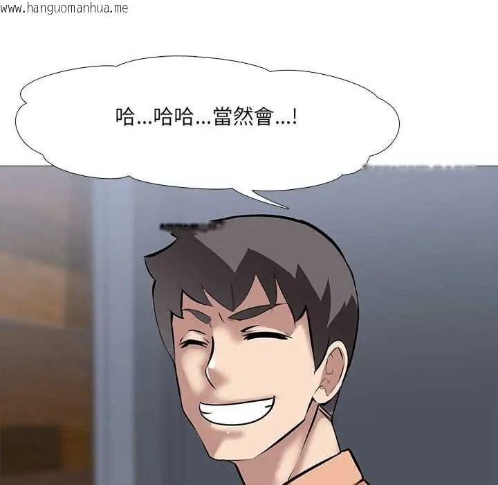 韩国漫画公寓生存游戏韩漫_公寓生存游戏-第13话在线免费阅读-韩国漫画-第93张图片