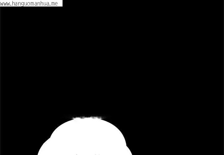 韩国漫画窥探未来的代价韩漫_窥探未来的代价-第9话在线免费阅读-韩国漫画-第95张图片