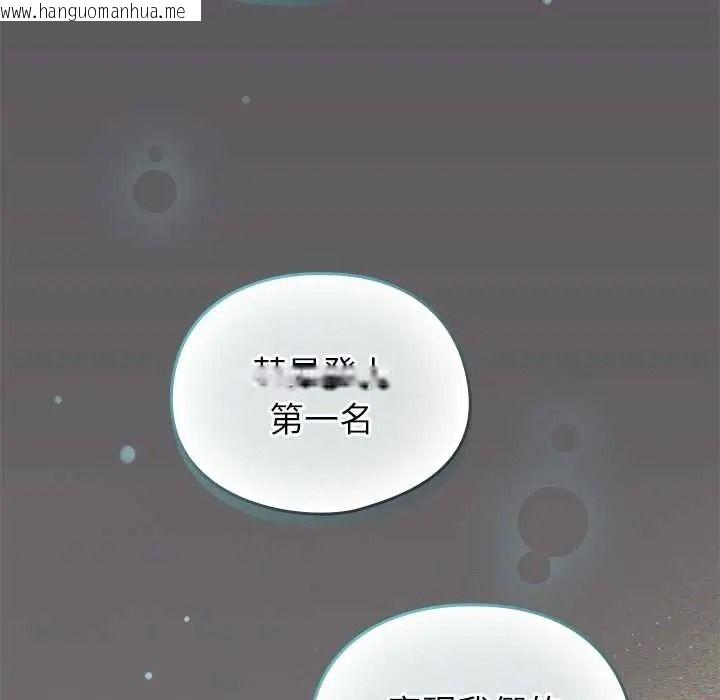 韩国漫画硬也要拍完韩漫_硬也要拍完-第57话在线免费阅读-韩国漫画-第161张图片