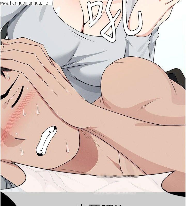 韩国漫画尸变家园:以身相许韩漫_尸变家园:以身相许-第61话-叫妻子卖身的丈夫在线免费阅读-韩国漫画-第162张图片