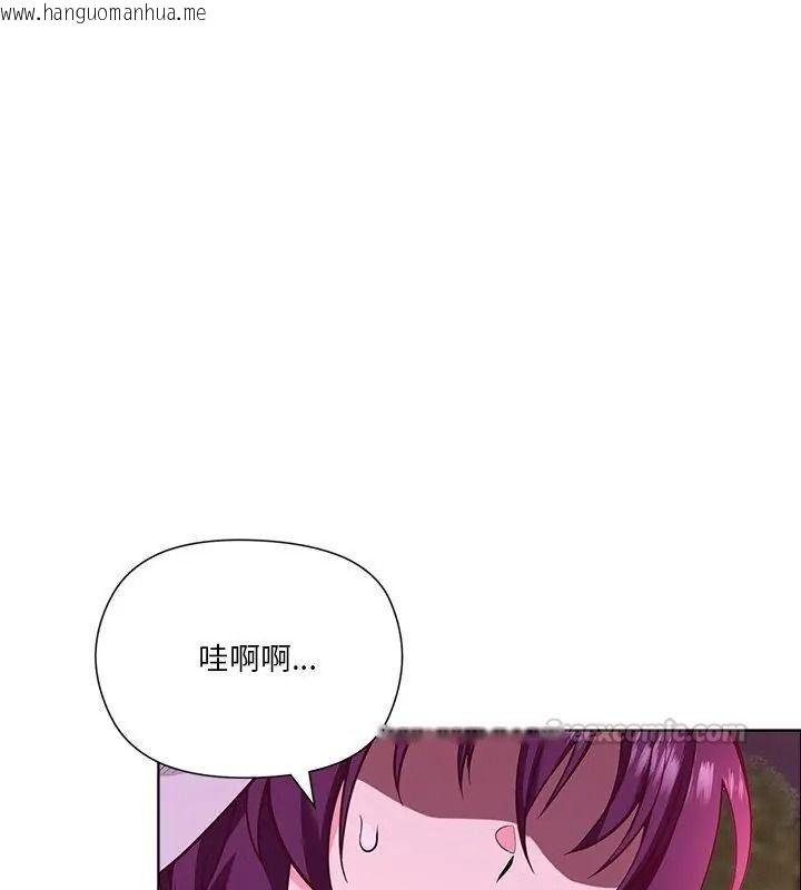 韩国漫画最棒的她韩漫_最棒的她-第2话在线免费阅读-韩国漫画-第90张图片