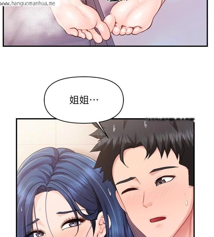 韩国漫画报告女班长:一根突起韩漫_报告女班长:一根突起-第70话-偷看干部打砲在线免费阅读-韩国漫画-第36张图片