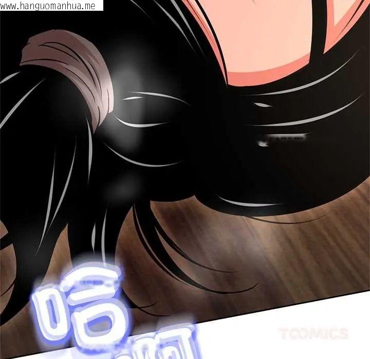 韩国漫画黑帮千金养成记/刺龙刺凤的女友韩漫_黑帮千金养成记/刺龙刺凤的女友-第43话在线免费阅读-韩国漫画-第245张图片