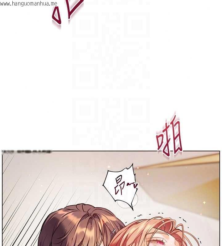 韩国漫画老师的亲密指导韩漫_老师的亲密指导-第116话-排卵期内疯狂受孕在线免费阅读-韩国漫画-第35张图片