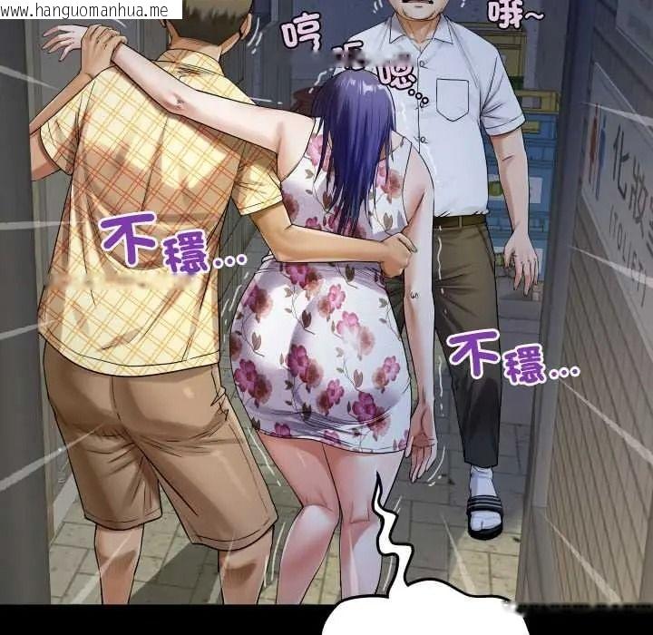 韩国漫画房间里的心跳/有她的小套房韩漫_房间里的心跳/有她的小套房-第51话在线免费阅读-韩国漫画-第77张图片