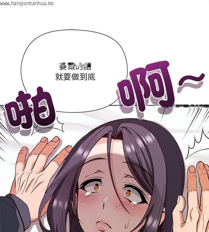 韩国漫画最棒的她韩漫_最棒的她-第5话在线免费阅读-韩国漫画-第1张图片