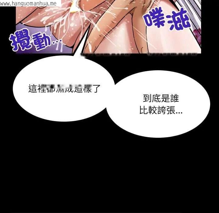 韩国漫画房间里的心跳/有她的小套房韩漫_房间里的心跳/有她的小套房-第51话在线免费阅读-韩国漫画-第22张图片