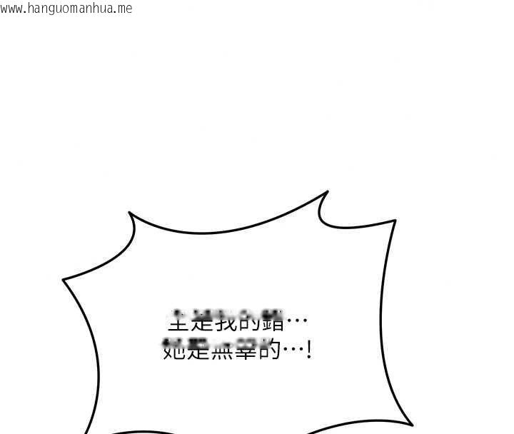 韩国漫画花容湿色:取花点韩漫_花容湿色:取花点-第120话-这就是王在寻找的刺激!!在线免费阅读-韩国漫画-第49张图片