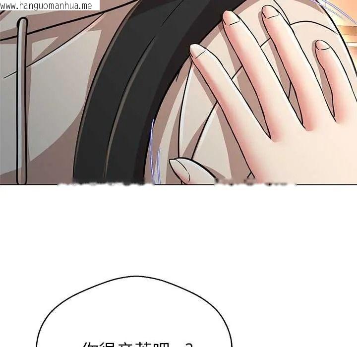 韩国漫画黑帮千金养成记/刺龙刺凤的女友韩漫_黑帮千金养成记/刺龙刺凤的女友-第43话在线免费阅读-韩国漫画-第152张图片