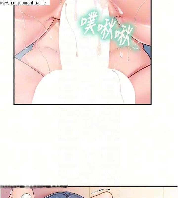 韩国漫画报告女班长:一根突起韩漫_报告女班长:一根突起-第70话-偷看干部打砲在线免费阅读-韩国漫画-第69张图片