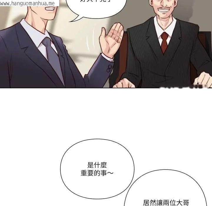 韩国漫画如果还有明天？韩漫_如果还有明天？-第26话在线免费阅读-韩国漫画-第37张图片