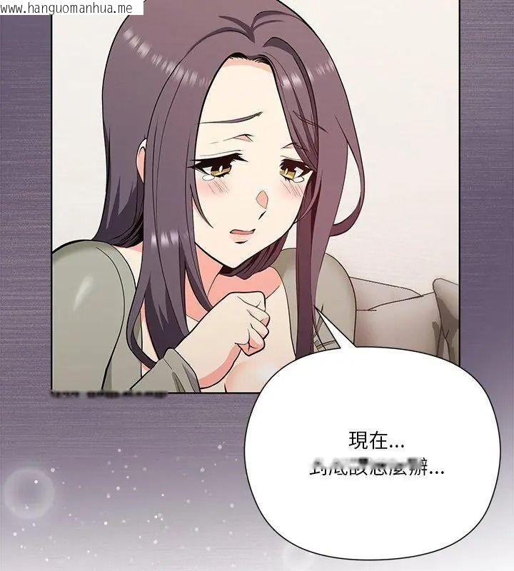 韩国漫画最棒的她韩漫_最棒的她-第1话在线免费阅读-韩国漫画-第132张图片