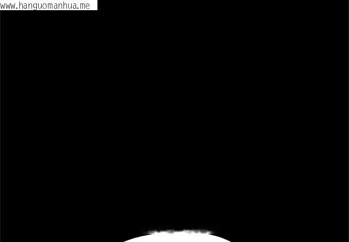 韩国漫画窥探未来的代价韩漫_窥探未来的代价-第9话在线免费阅读-韩国漫画-第32张图片