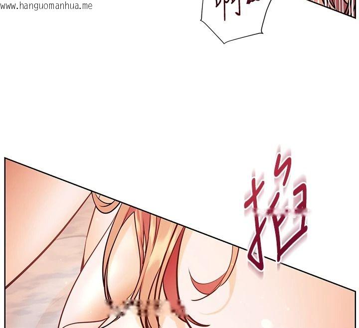 韩国漫画老师的亲密指导韩漫_老师的亲密指导-第116话-排卵期内疯狂受孕在线免费阅读-韩国漫画-第33张图片