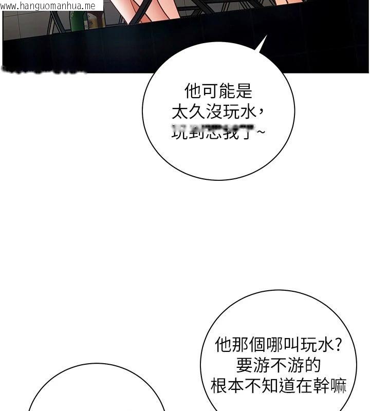 韩国漫画老师的亲密指导韩漫_老师的亲密指导-第116话-排卵期内疯狂受孕在线免费阅读-韩国漫画-第156张图片