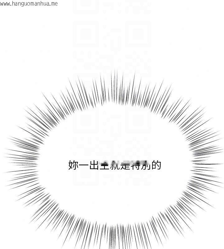 韩国漫画撩欲按摩师韩漫_撩欲按摩师-第24话-妳需要「特别服务」吗?在线免费阅读-韩国漫画-第158张图片
