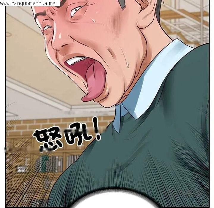 韩国漫画财阀家的女婿韩漫_财阀家的女婿-第97话在线免费阅读-韩国漫画-第87张图片