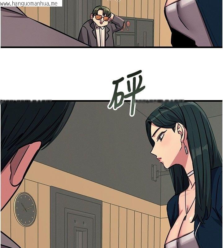 韩国漫画恶次人生韩漫_恶次人生-第73话-让我调教你在线免费阅读-韩国漫画-第84张图片