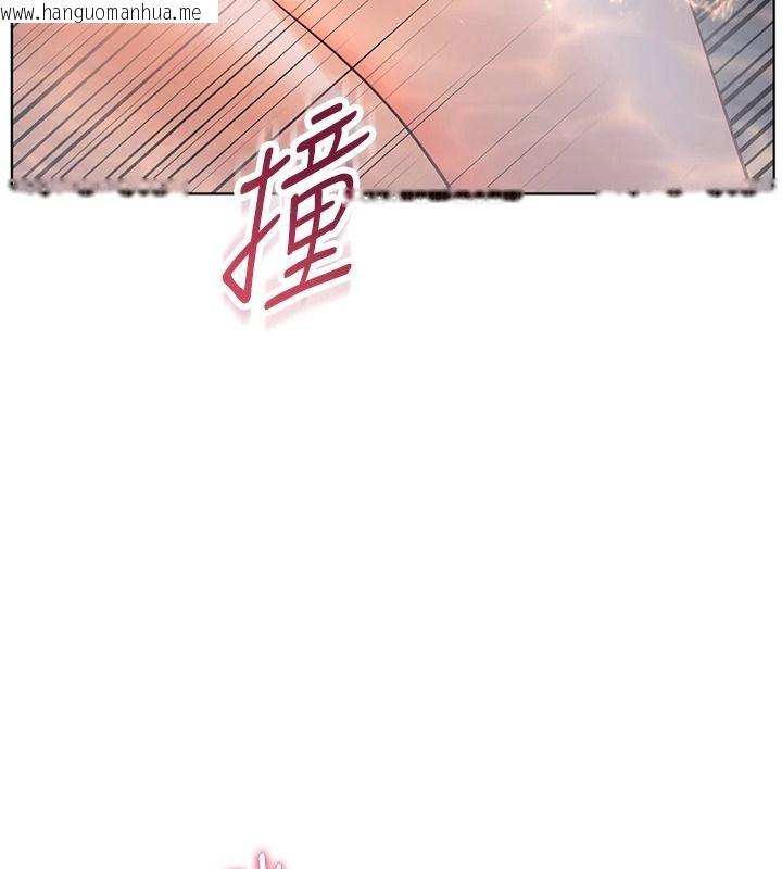 韩国漫画老师的亲密指导韩漫_老师的亲密指导-第116话-排卵期内疯狂受孕在线免费阅读-韩国漫画-第50张图片