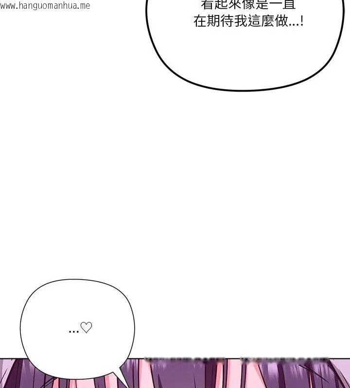 韩国漫画最棒的她韩漫_最棒的她-第2话在线免费阅读-韩国漫画-第79张图片