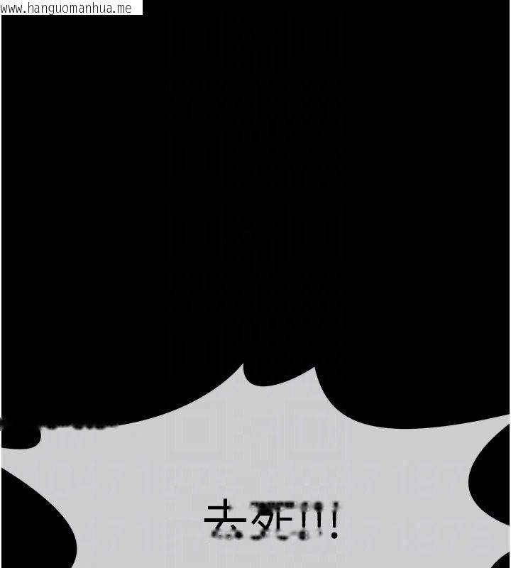 韩国漫画尸变家园:以身相许韩漫_尸变家园:以身相许-第61话-叫妻子卖身的丈夫在线免费阅读-韩国漫画-第166张图片