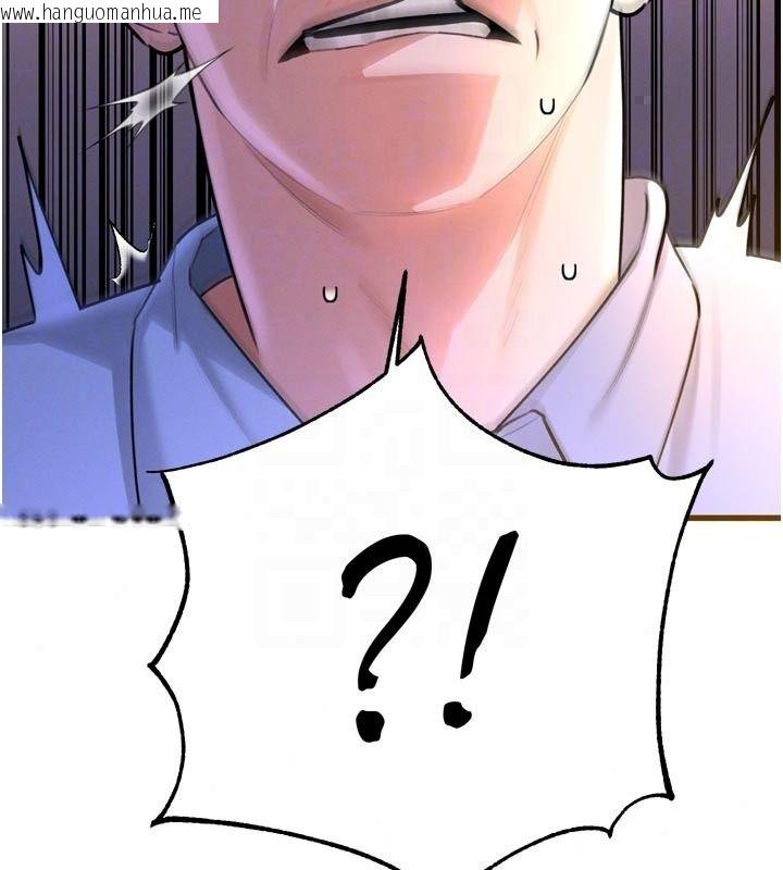 韩国漫画暴君会长的娇媳们韩漫_暴君会长的娇媳们-第56话-老婆被爸内射了?在线免费阅读-韩国漫画-第40张图片