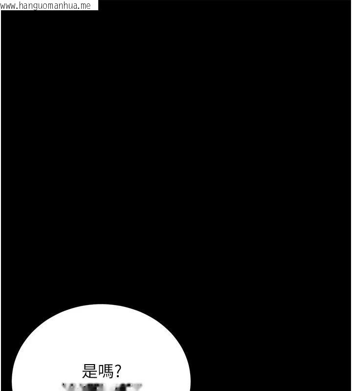 韩国漫画借妻条约韩漫_借妻条约-第63话-要让你干我老婆吗?在线免费阅读-韩国漫画-第189张图片