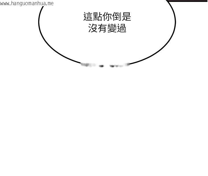 韩国漫画衣锦还乡韩漫_衣锦还乡-第63话-在老公旁边和别人上床在线免费阅读-韩国漫画-第94张图片