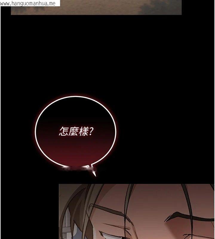 韩国漫画借妻条约韩漫_借妻条约-第63话-要让你干我老婆吗?在线免费阅读-韩国漫画-第193张图片